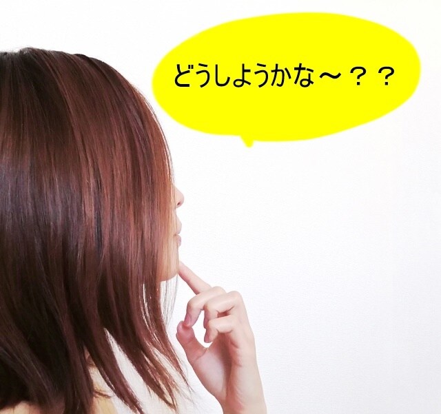 優柔不断な貴方。答えを一緒に考えます 何事にも迷って決められない貴方の悩みに真剣に寄り添います。 イメージ2