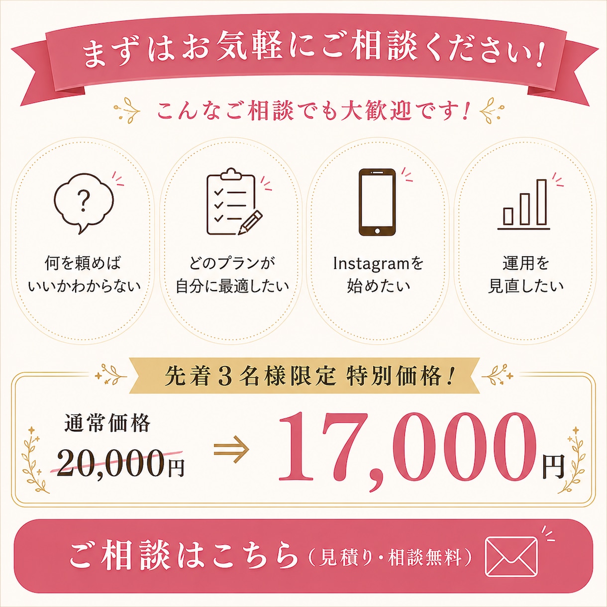マーケターがInstagram運用代行いたします 忙しいあなたの発信をサポートします！！ イメージ8