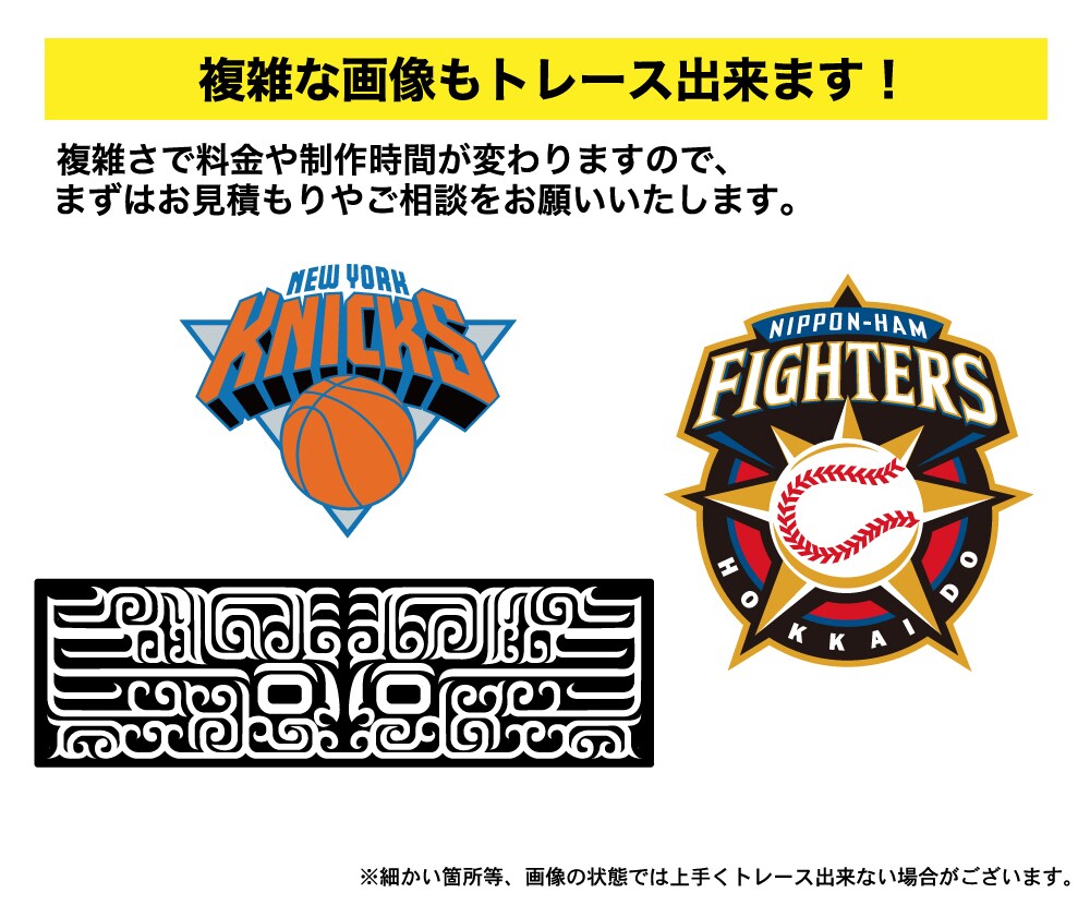 復活!!実質500円!画像イラストをデータにします 【実質500円、2点まで同額】ai、pdf納品！画像やロゴ等 イメージ5