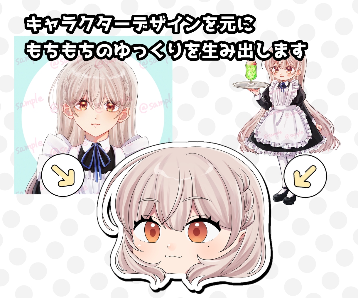 ゆっくり動画用のオリジナル立ち絵作成いたします ゆっくりムービーメーカーで使用できるオリジナル立ち絵を作成 イメージ2