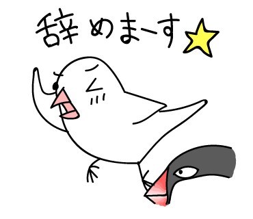 シュールな動物イラスト作成します デジタルイラスト・商用利用OK! イメージ5