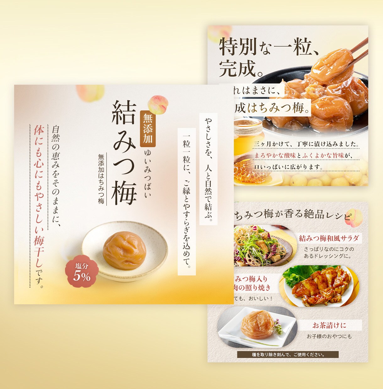 EC商品画像を制作いたします あなたの良い商品を知ってほしいから！欲しくなるデザインを！ イメージ10