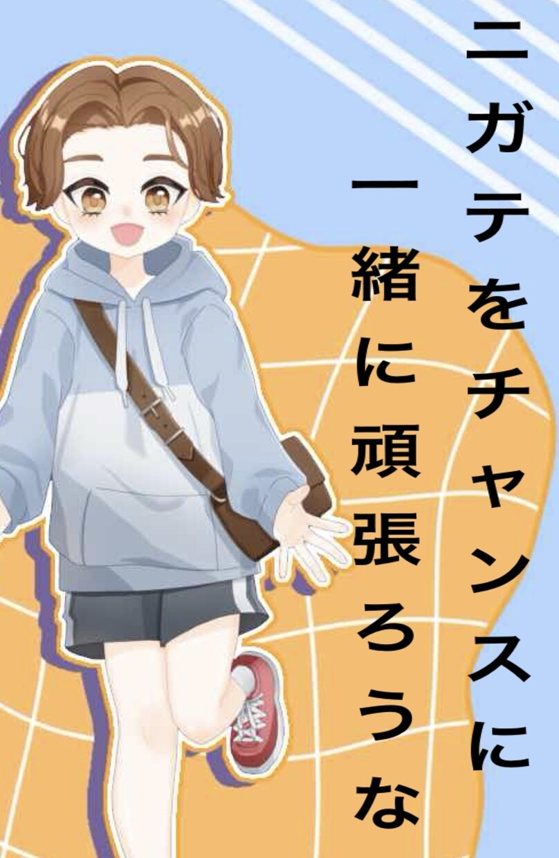 授業で遅れ気味な人などへ家庭教師します 授業中質問したり休み時間に聞きに行ったりとか面倒だよね… イメージ1