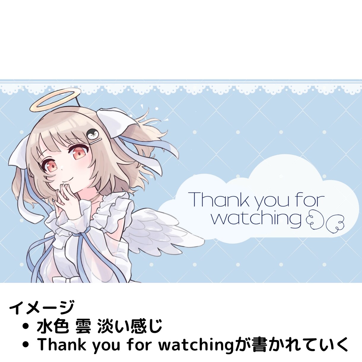 簡易OP・ED動画！Vtuberさん向けに作ります 配信の待機画面やエンディングの動画を作ります！ イメージ4