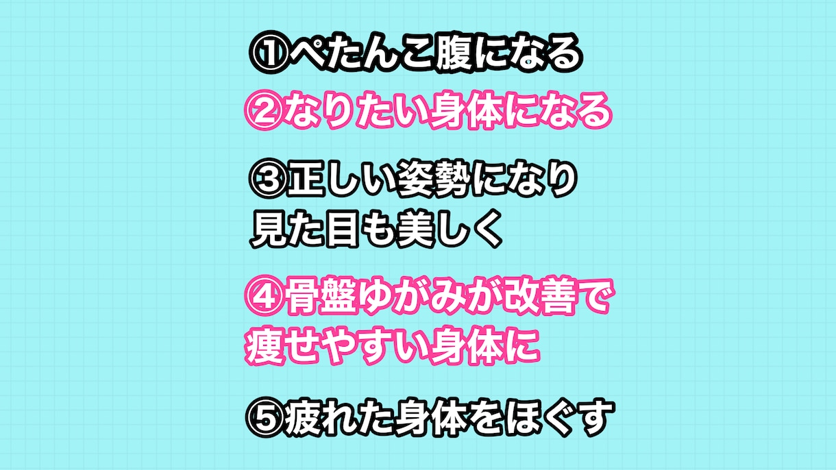 2回のサポートで衰えた身体から脱出します あなたの悩みを全て解決してなりたい美ボディになります イメージ3