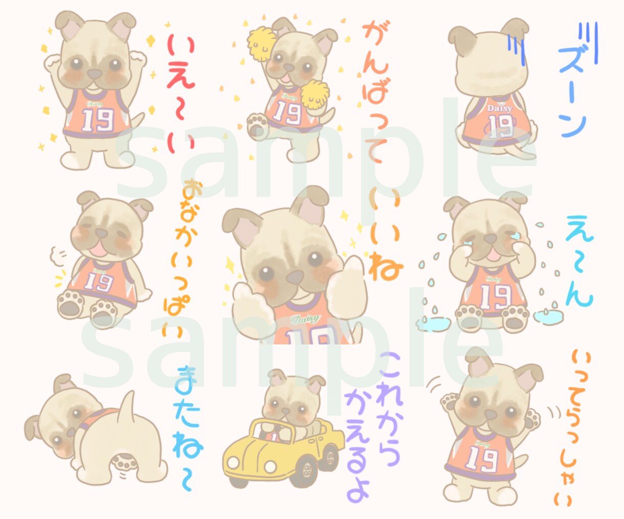 ゆるくて可愛い動物のLINEスタンプ作ります シンプルな動物キャラスタンプ。ペットや会社キャラクターもＯＫ イメージ6