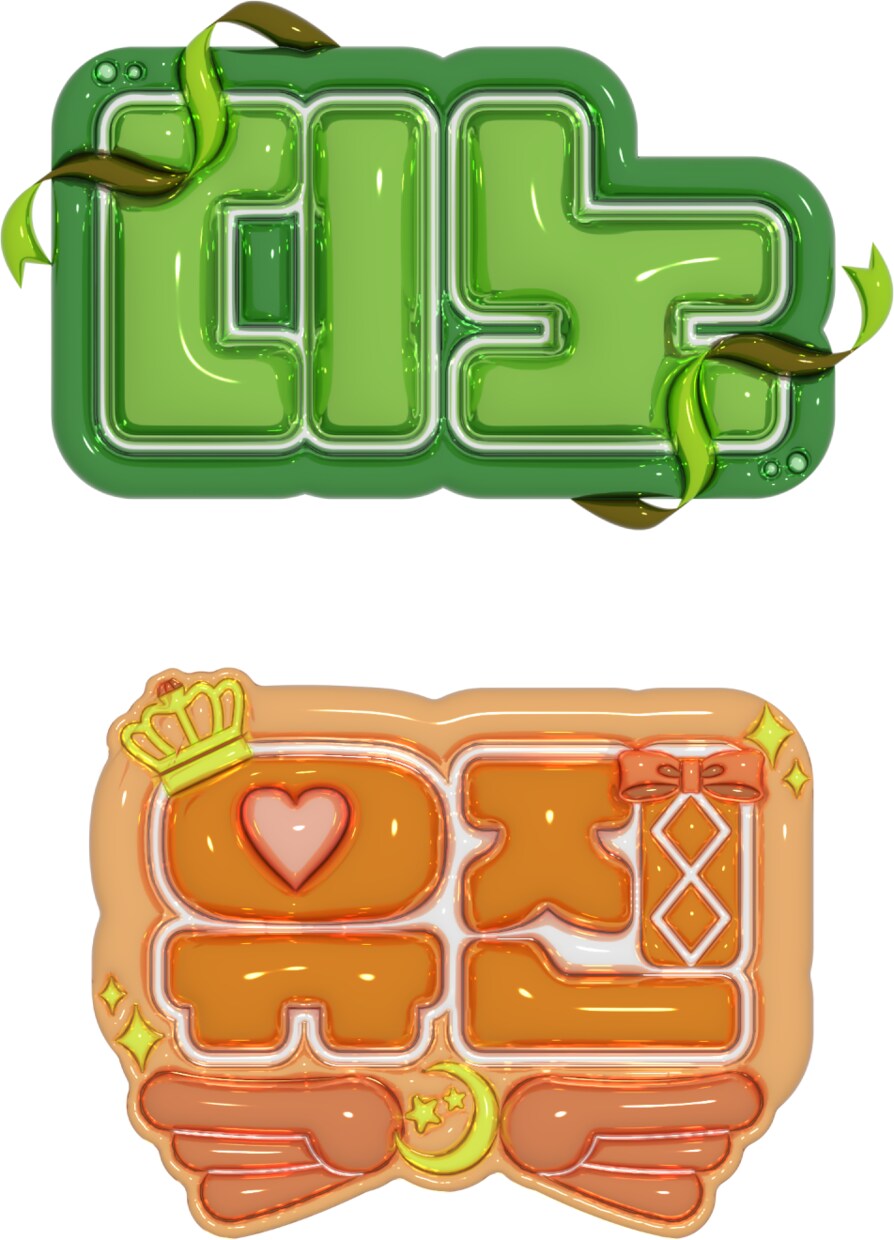 ぷっくりデザインお作りします ネームボードやうちわ用にいかがでしょうか イメージ2