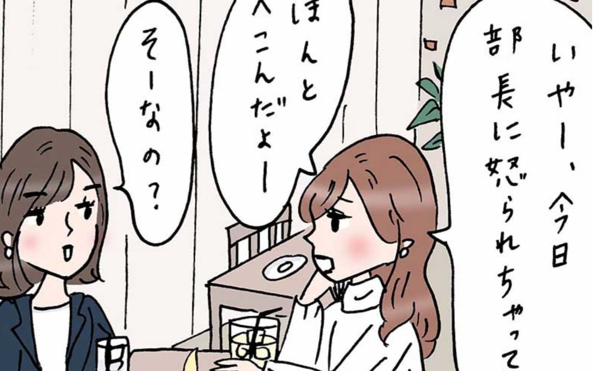 悩み、愚痴なんでも聞きます 雑談、悩み相談、愚痴、なんでも話してください イメージ1
