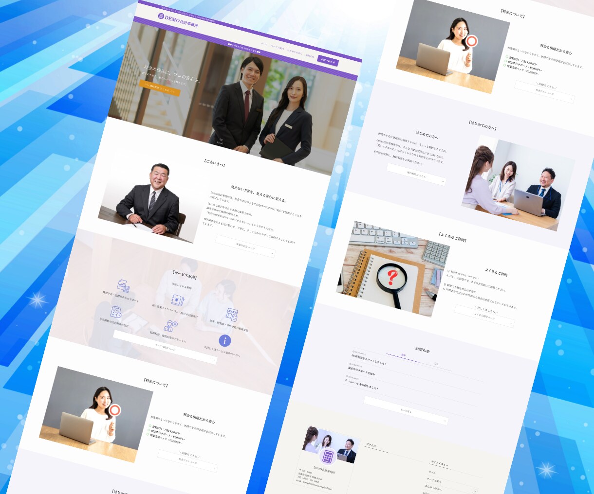 丸投OK！WordPressホームページ制作します 中小企業＆個人事業主向き！投稿機能・無料修正付きで安心お任せ イメージ10