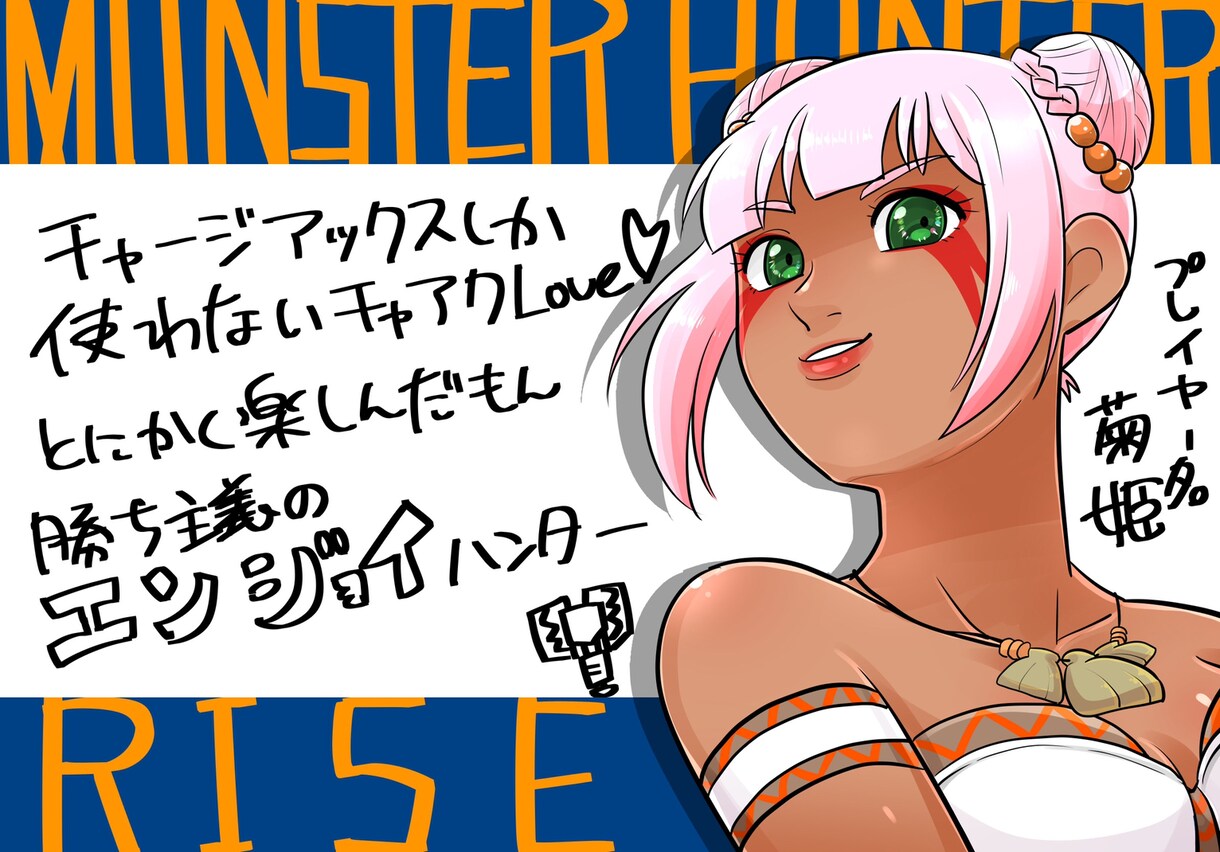 YouTubeのサムネ描きます 切り抜きではなく可愛いイラストでサムネイルを飾ってみませんか イメージ3