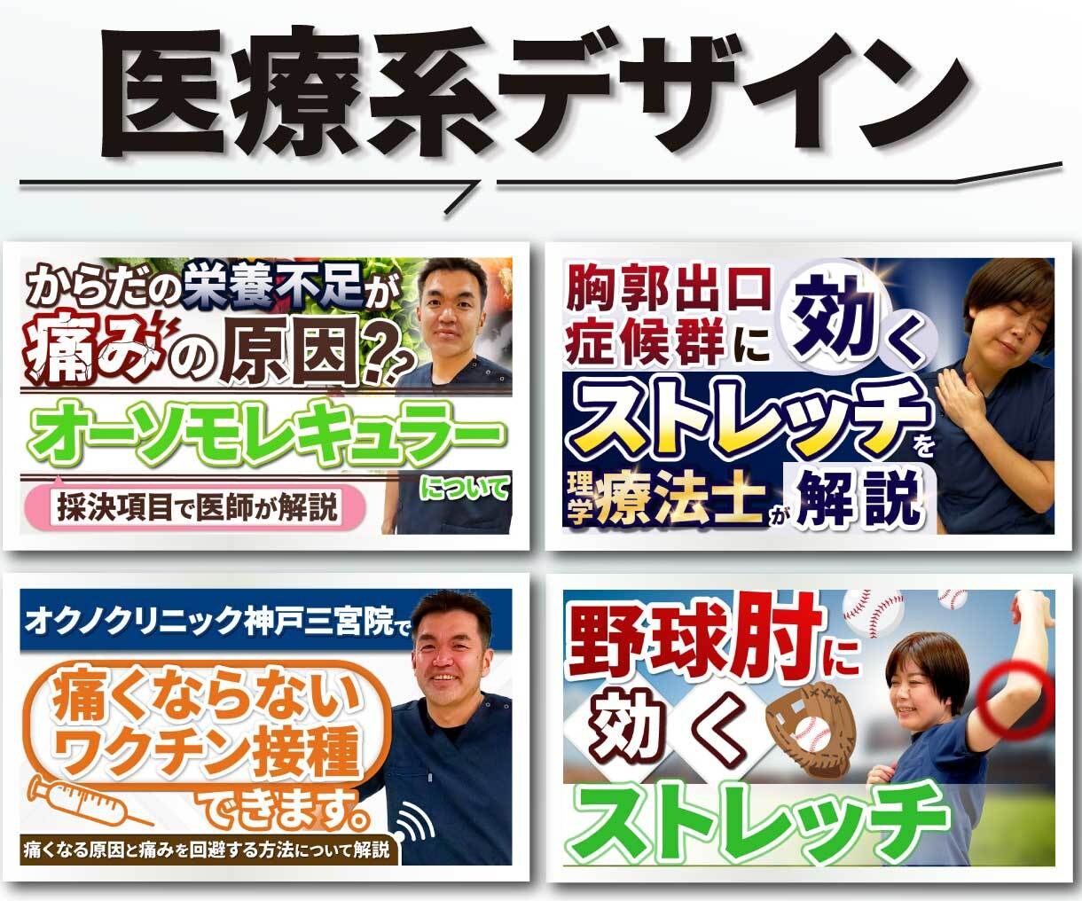 高品質！クリックされるYotubeサムネを作ります キレイ・素早い・効果が高い！を実現した高品質デザイン イメージ4
