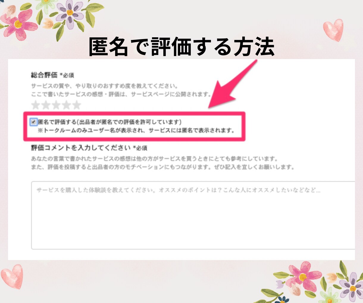 人間関係のモヤモヤ。同じ立場になってお話し聞きます 職場で、ママ友に、イライラ！　スッキリするまで寄り添います。 イメージ4
