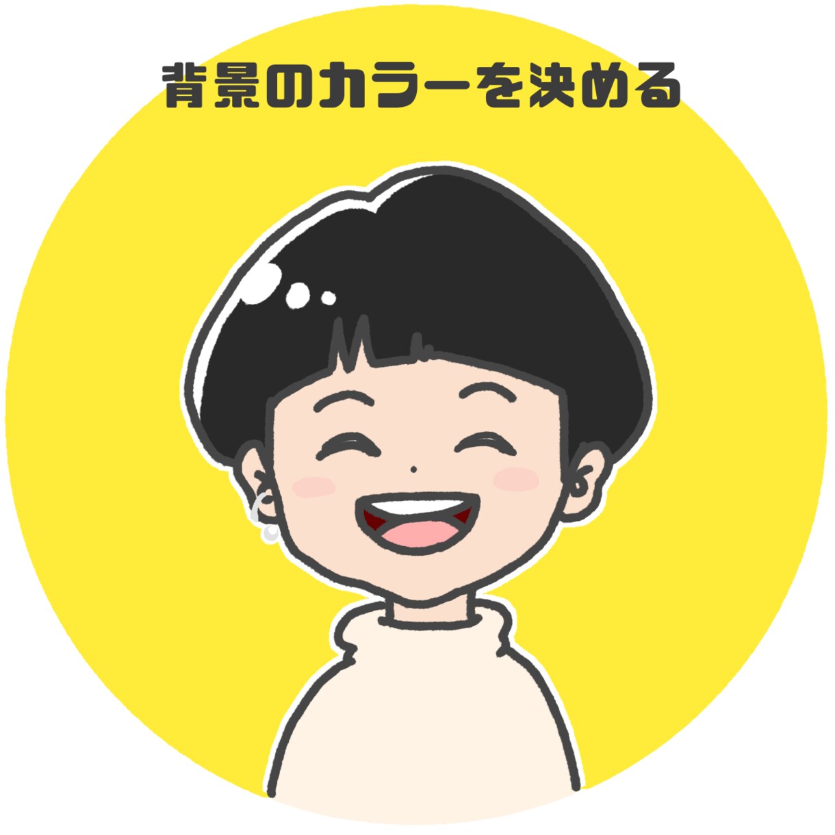 シンプルでゆるい似顔絵でアイコン作成いたします アイコン、贈り物、記念日などに イメージ2