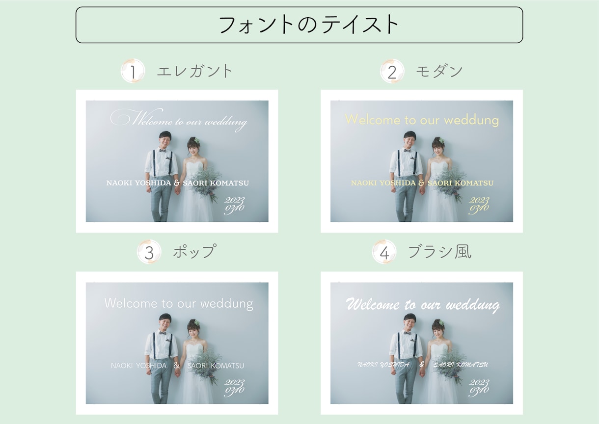 すぐに使えるパネル納品＿ウェルカムボード作成します 写真の色味・文字加工してお届けします！動画サービスもご一緒に イメージ2