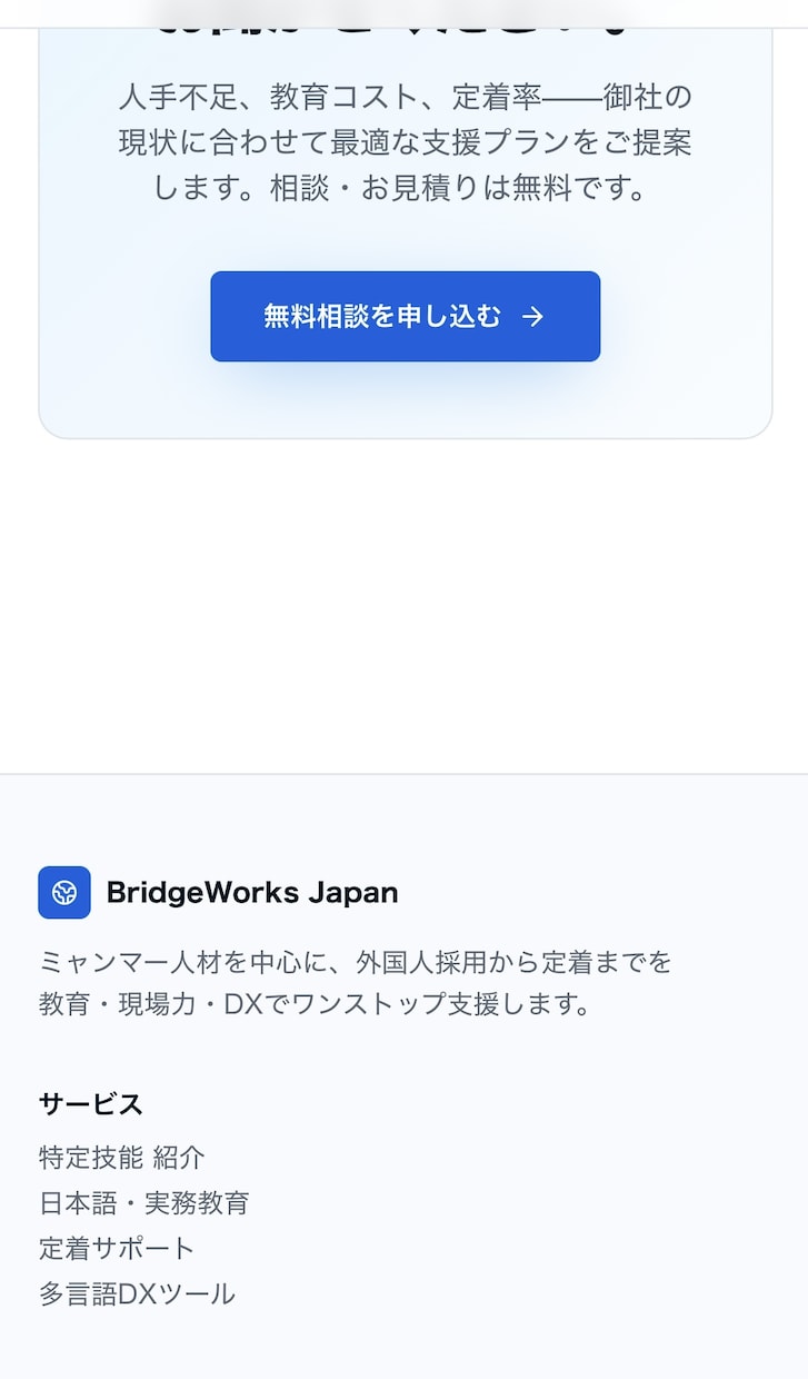 集客につながるホームページを制作します 最短即日　高品質個人店・サロン向けのHPを丸ごと制作 イメージ9