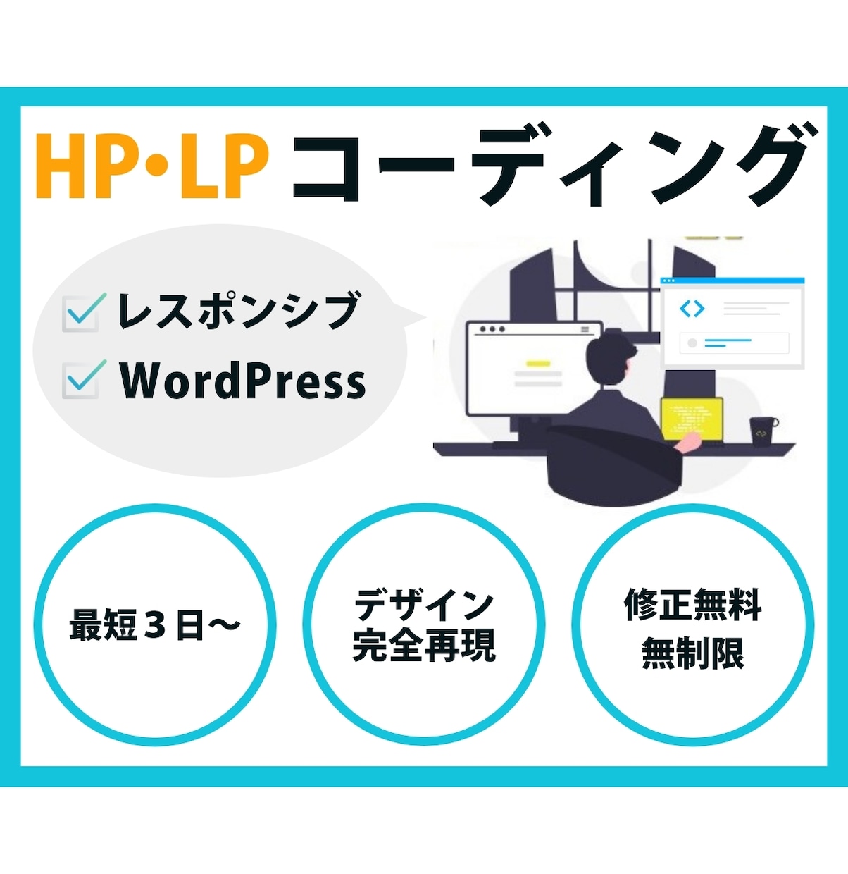 Web制作における打ち合わせ・ご相談承ります テキストだけでは伝えにくい・難しいをより良い形でミーティング イメージ1