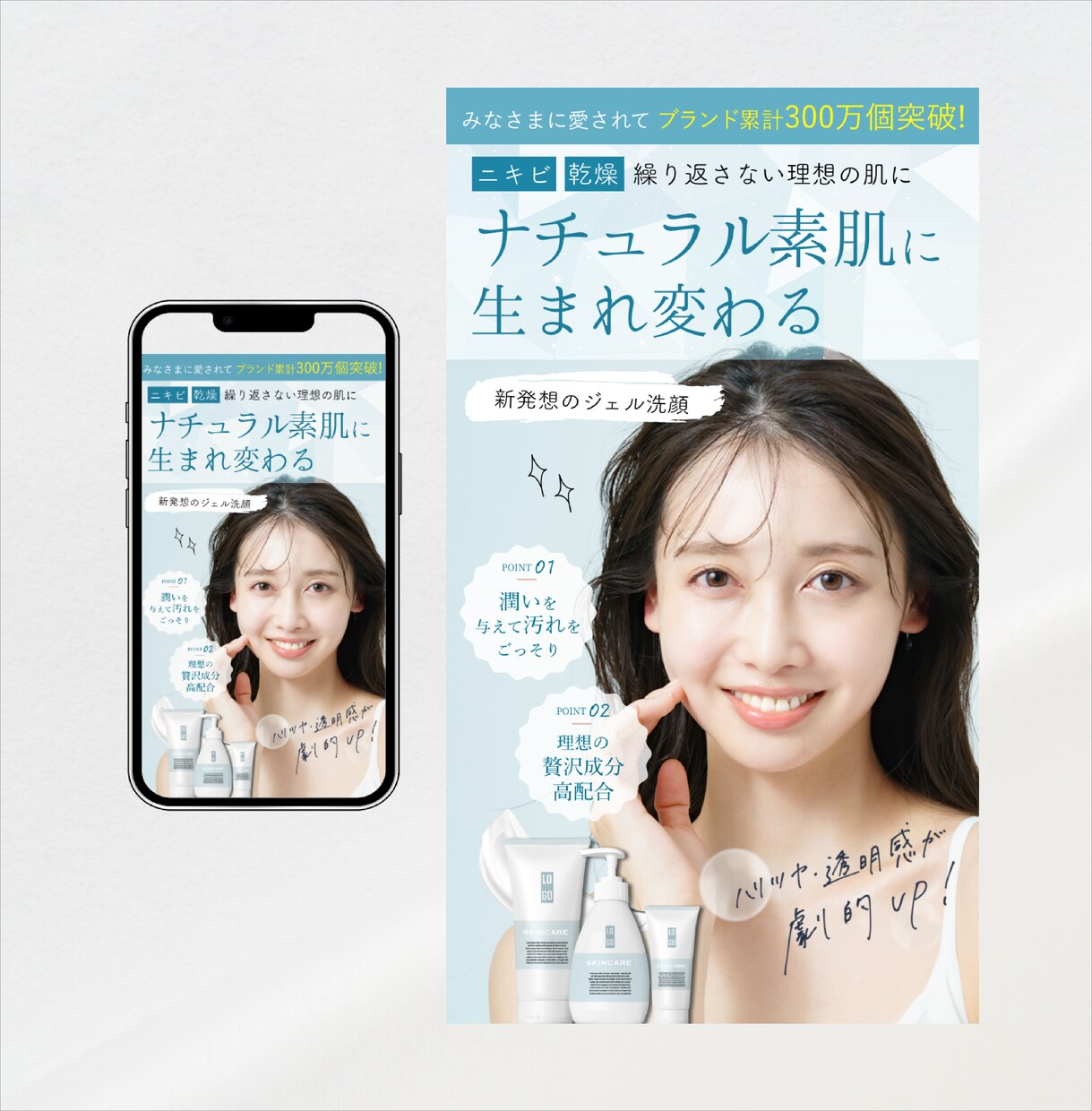 女性向けのファーストビューを制作します ファーストビューを変更したい・試しで作成したい方向け イメージ2