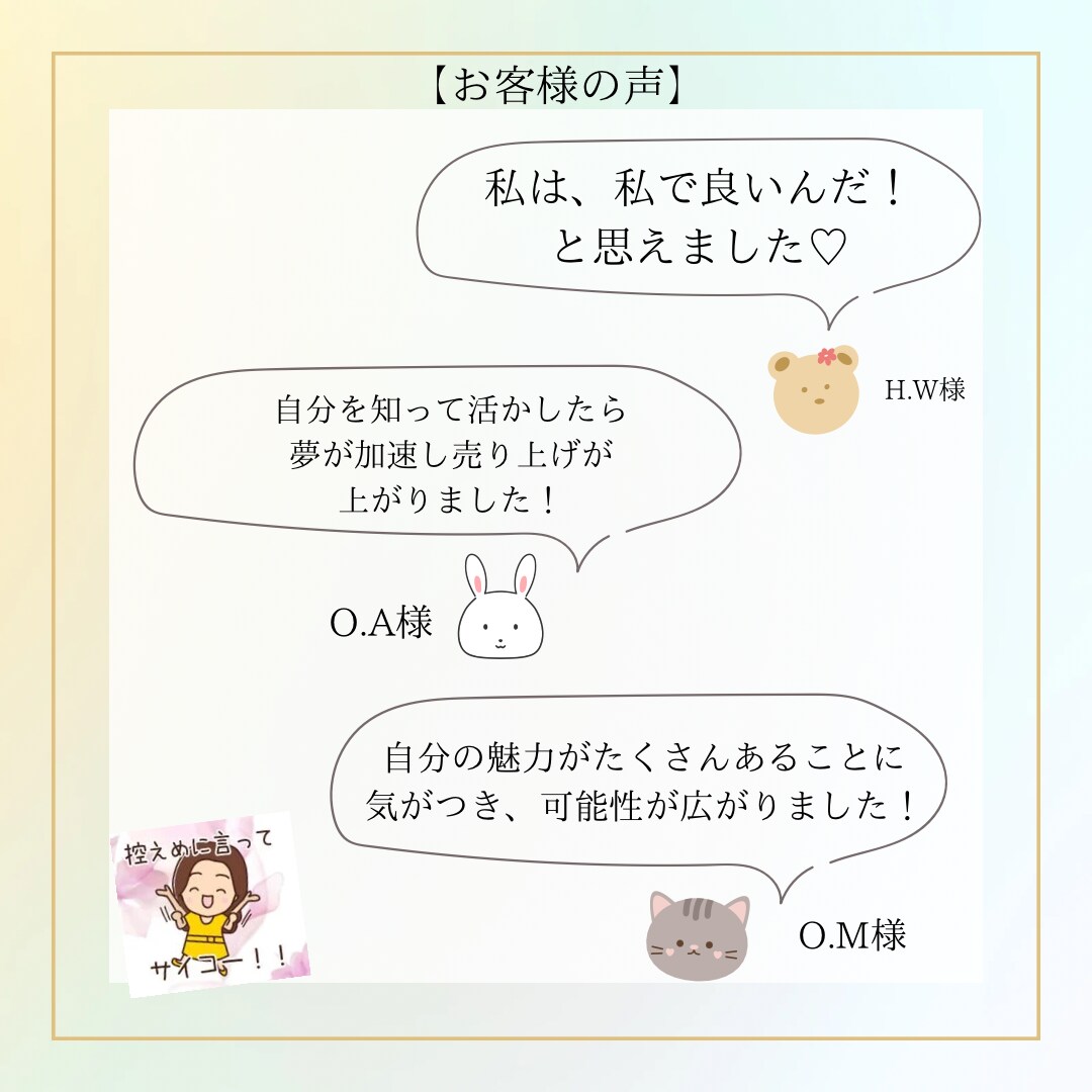 あなたの7つの魅力を見つけます 数秘の7つの数字とコーチングから魅力や才能を見つけます イメージ4