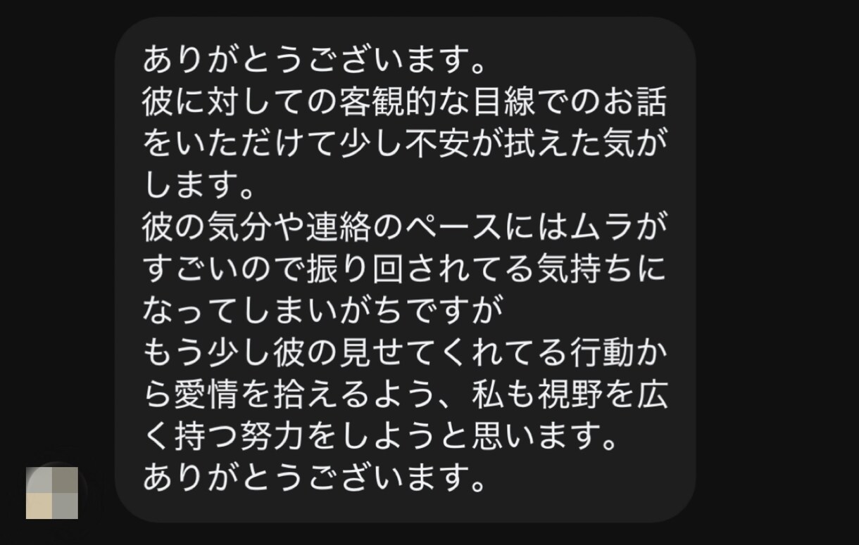 彼は復縁したい？今の本音をタロット鑑定します まだ好き？復縁したい？彼の心に残るあなたへの想いを鑑定します イメージ6