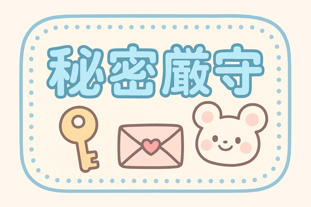 5分でもお話し聞きます 雑談 愚痴 悩み 何でもOK♡お気軽にお電話くださいね イメージ7