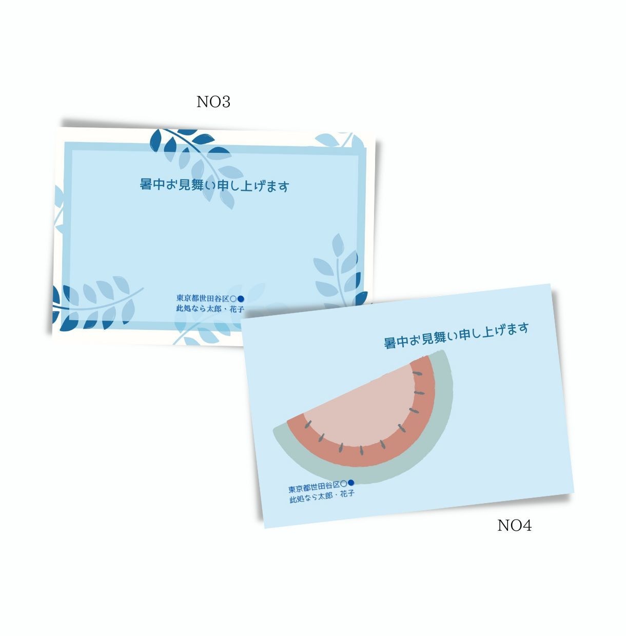 期間限定!かわいいブルーの暑中見舞はがき作ります 文字入れ無料！データでお渡し！夏のご挨拶を送りましょう イメージ3