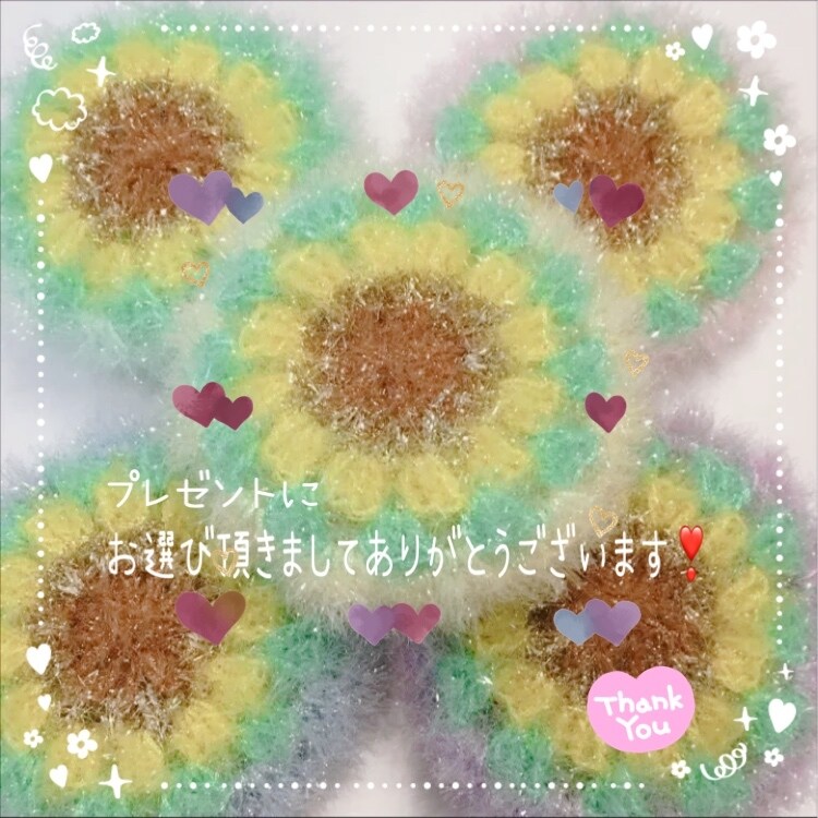 かぎ針編みスセミやかぎ針編み小物などを作成致します キラキラのポリエステル製糸はカラーも豊富で人気があります。 イメージ6