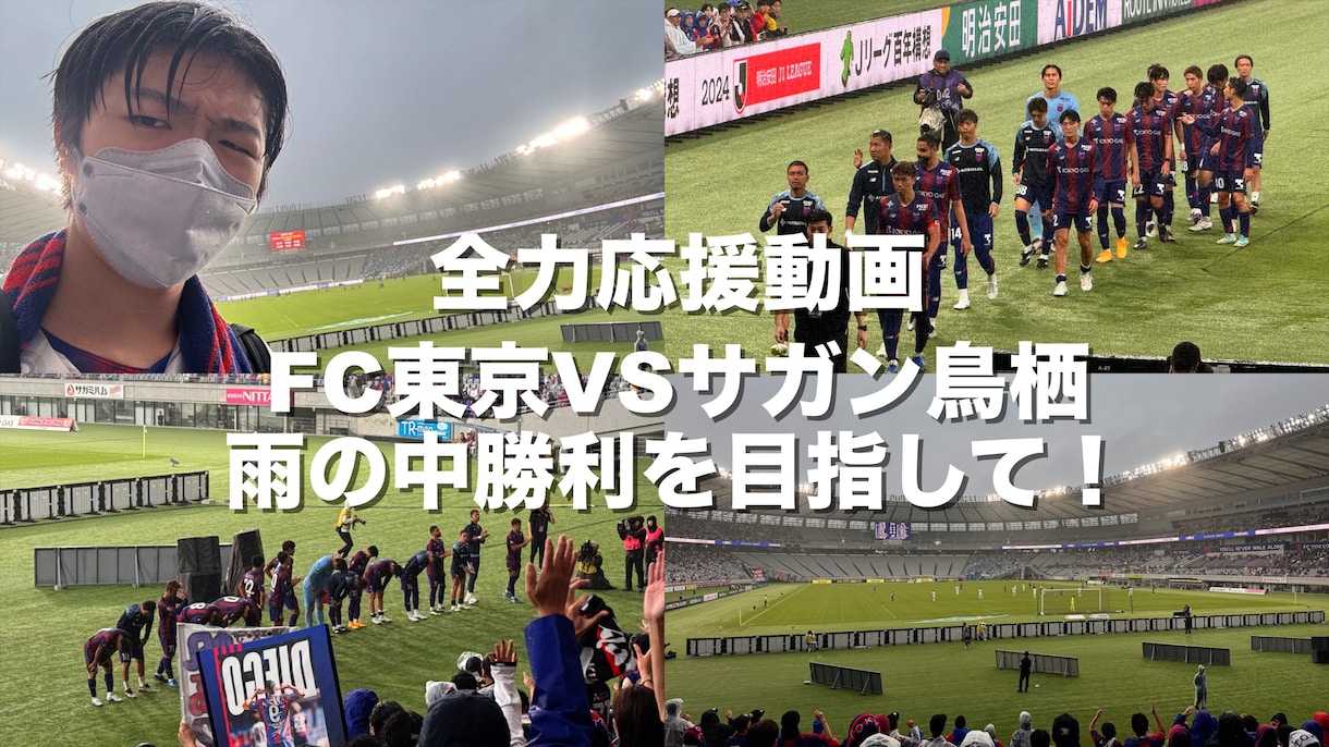 写真を4枚使ったVlog風のサムネイルを作ります YouTubeで使えるVlogサムネ！ イメージ5