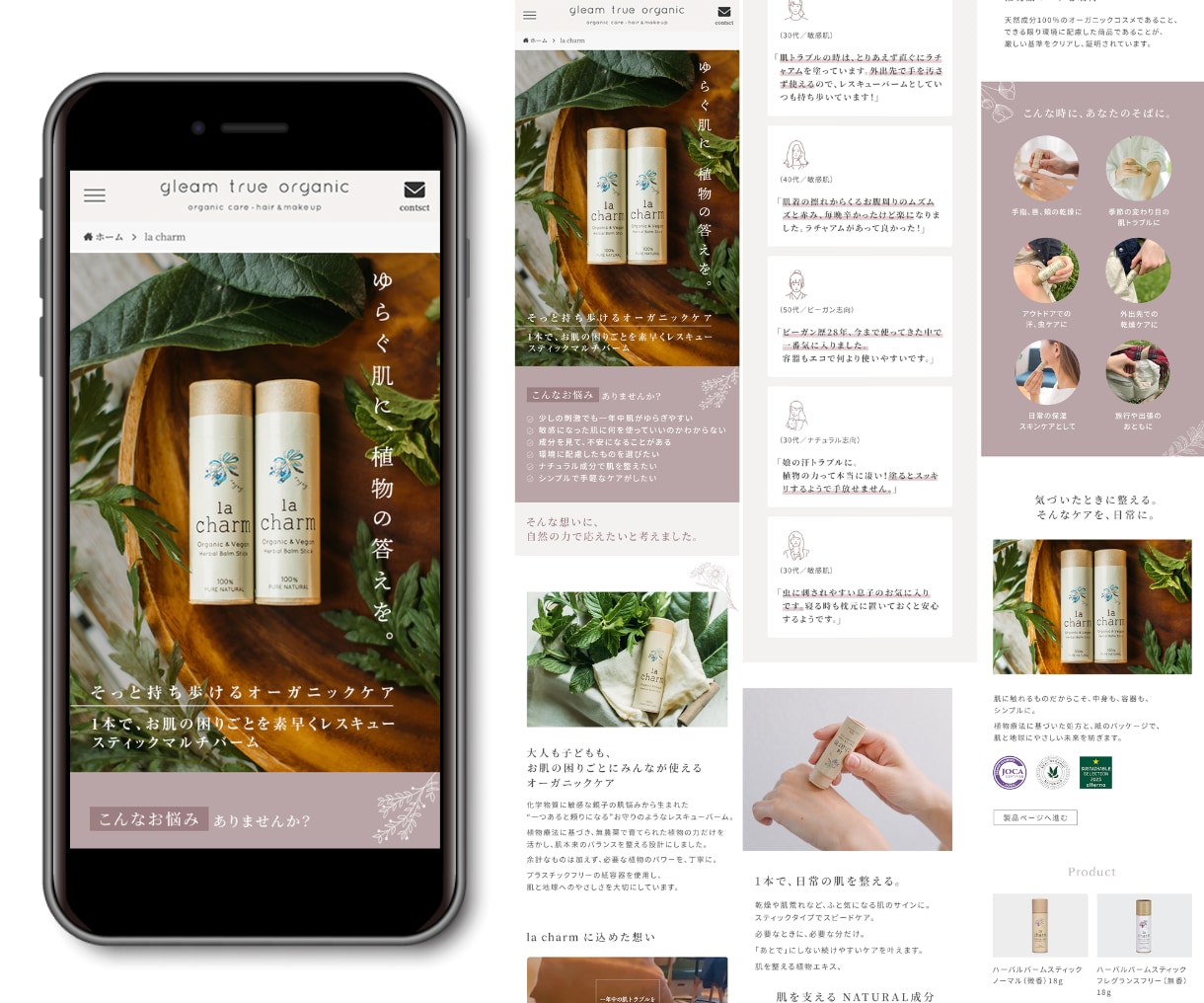 分析レポートのおまけ付き！見やすいLP制作します 成果を意識したLPデザイン制作します｜3秒で伝わるFV設計 イメージ7