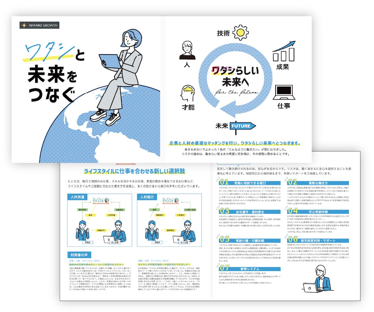 ナチュラルで温かみのあるパンフ作成します 大人の女性に響くリーフレット作成します イメージ4