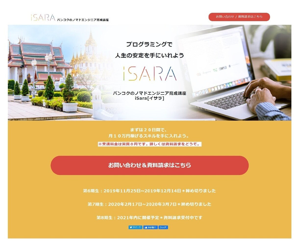 おしゃれで高品質なあなただけのサイトを作ります 集客には人目を惹くことが大事！一歩差をつけたウェブサイトを。 イメージ5