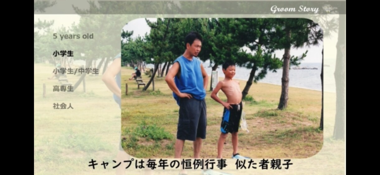 カジュアルでおしゃれなプロフィール動画を作ります [修正無制限]たくさんの思い出を曲に合わせてデザインします イメージ2