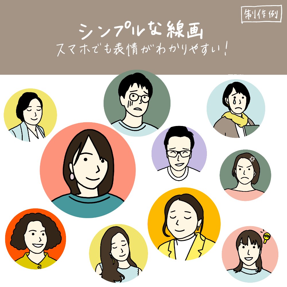 喜怒哀楽★表情豊かなアイコン5点セット描きます より伝わる！ブログの吹き出しやSNSなどの使用に最適です イメージ3