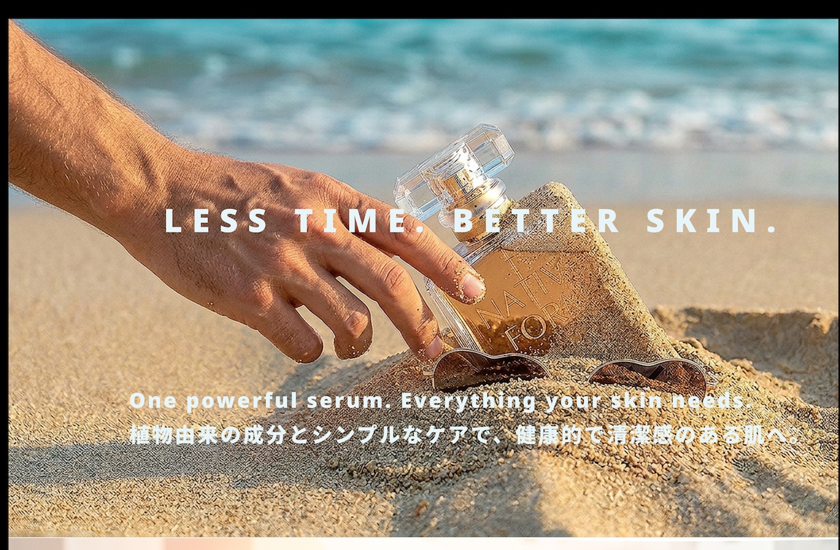 商品やサービスの魅力が伝わるLPをデザインします 美容・飲食・旅行・宿泊など、世界観に合わせて丁寧に制作 イメージ4