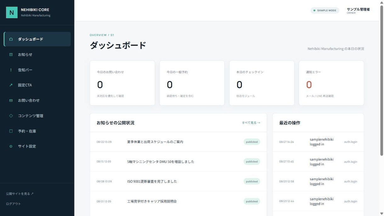 個人・ポートフォリオ・小規模サイトを制作します 作品・個人事業・採用・サービス紹介に対応 イメージ5