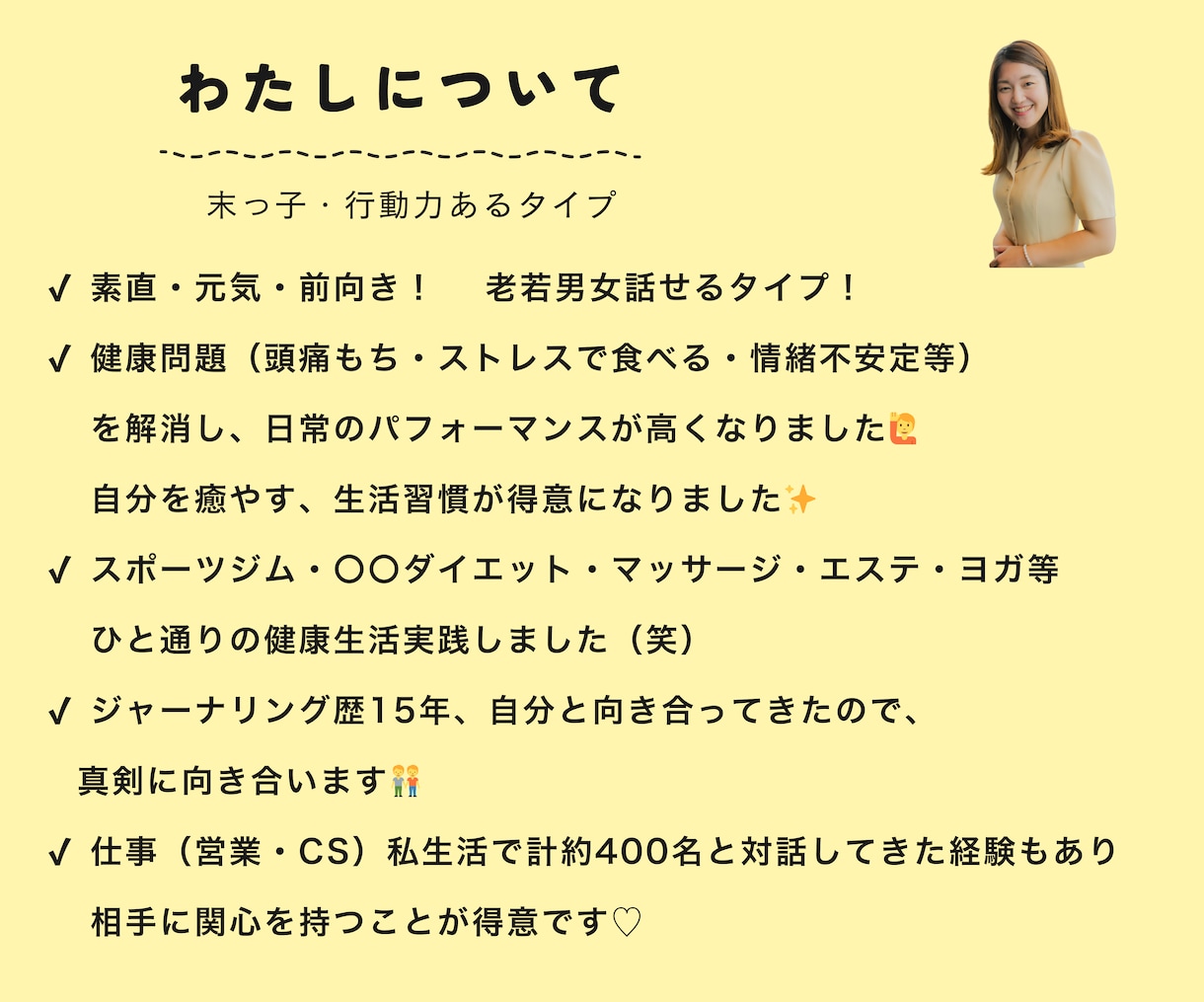 10日間！習慣メンタリング x 伴走します 運動、掃除、起床時間など習慣化して、自信をあげよう！ イメージ2
