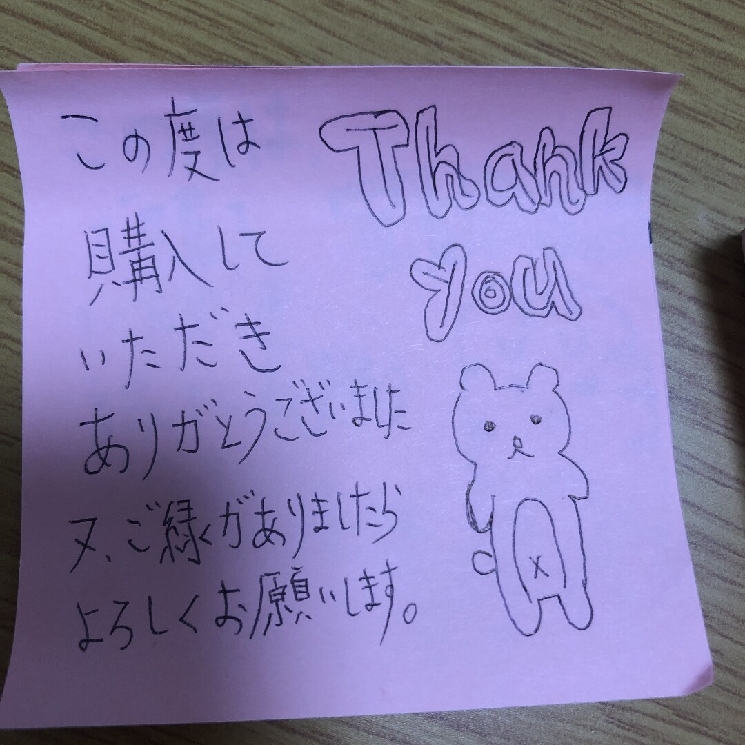 ゆるキャラメッセージ付き☆代筆承ります お礼メッセージであなたの商品の価値をアップ☆ イメージ3
