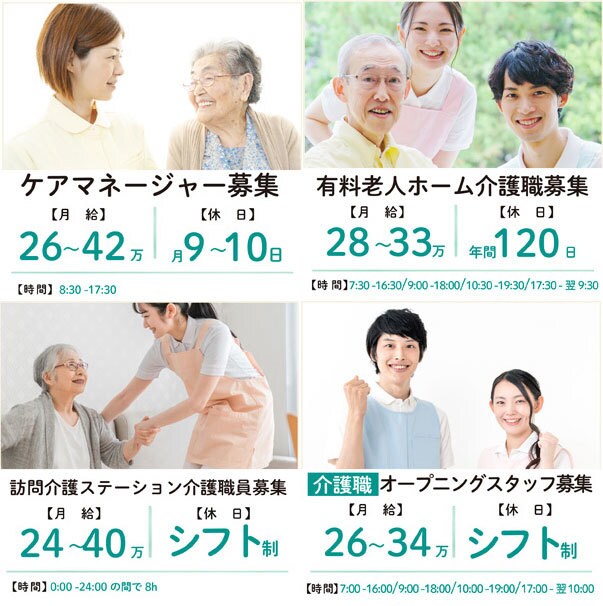 女性向け、ビジネス系などバナー作成承ります コスメ・サロン・セミナー系が得意です。 イメージ9