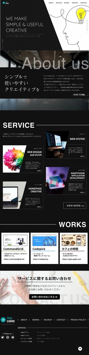 圧倒的な技術／集客率UP／プロがHP作成します 確かな実績・圧倒的な技術・集客率向上、全面バック致します！ イメージ4