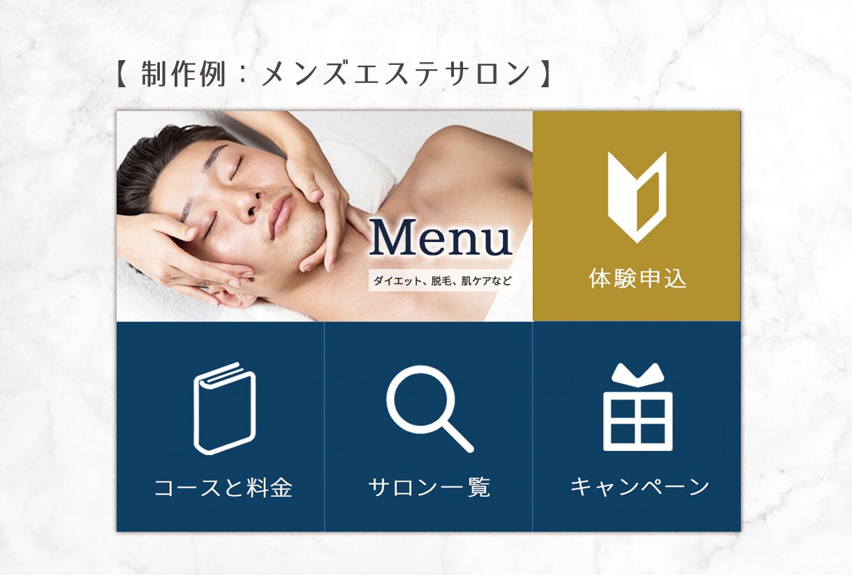 低価格で高品質のLINEリッチメニューを作成します 低価格/全ジャンル対応/丸投げOK！/オリジナル/高品質！ イメージ6