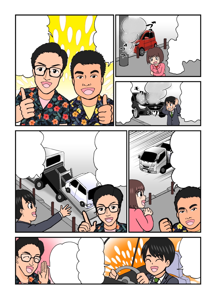 ストーリーおまかせOK！広告漫画を製作します ストーリーおまかせ、車など複雑なものもOK、◯◯風対応可！ イメージ2