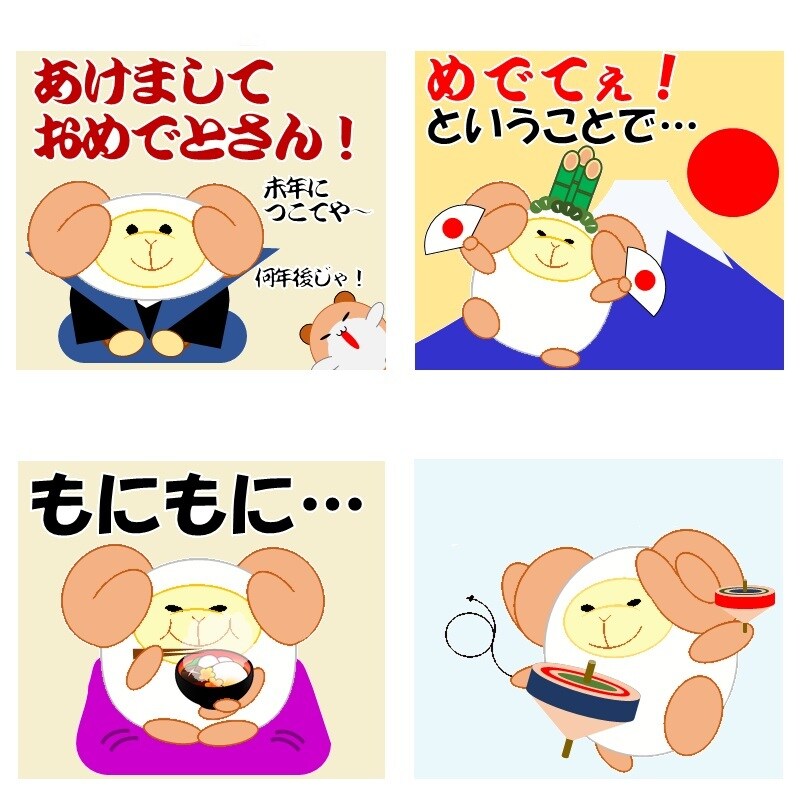 クリスマス・年末年始画像を含んだスタンプ制作します 11月中受付！お手頃価格！16個3000円でお作りします！ イメージ4