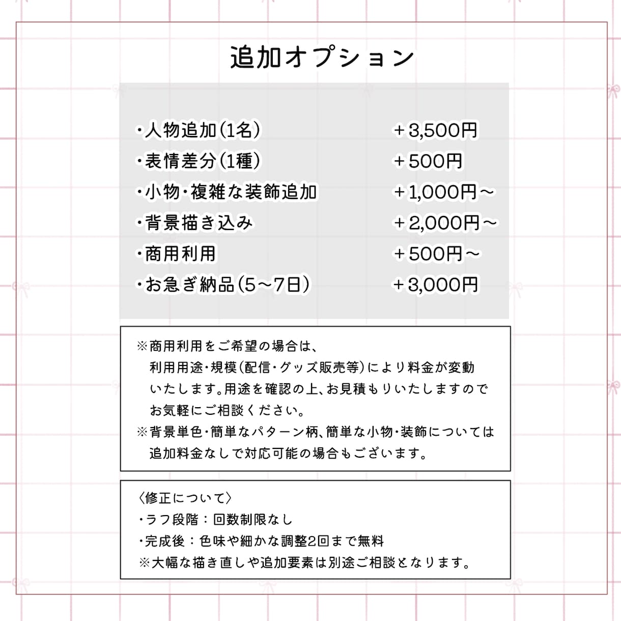 立ち絵、サムネ絵などイラスト制作承ります 商用OK！丁寧な対応で幅広くイラスト制作いたします！ イメージ3
