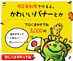 可愛いバナーヘッダーリッチメニュー作成します 修正回数無制限！ご納得いただけるまで修正致します。 イメージ1