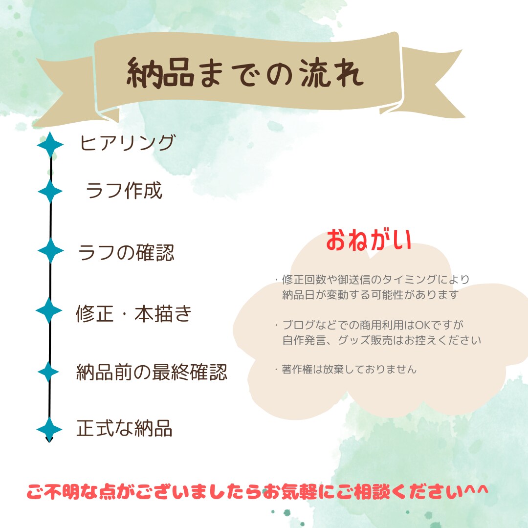 イラストしか叶わない！SNSなどのアイコン描きます かわいいイラストで華やか&素敵に好感度UP! イメージ4