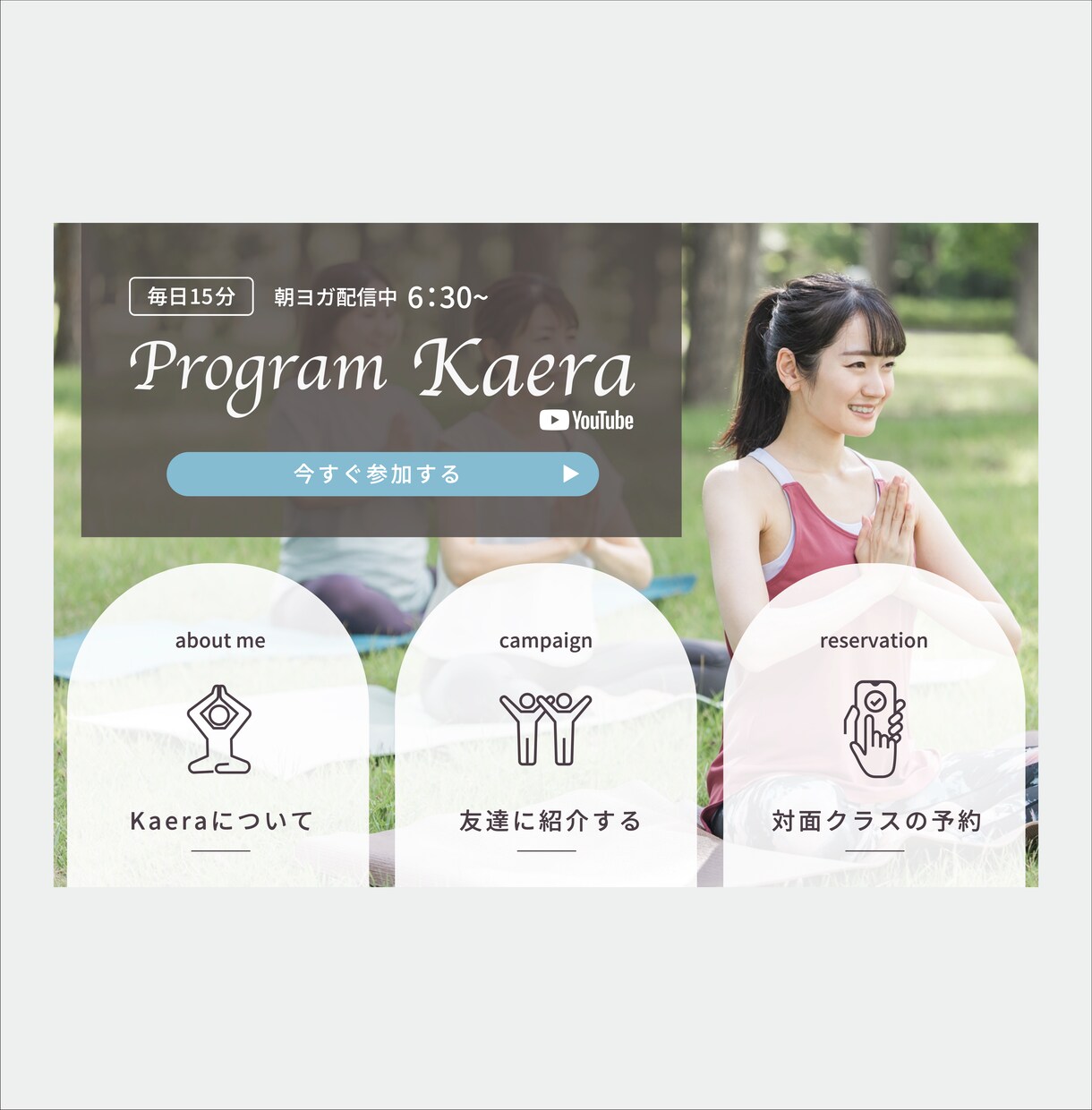 LINEリッチメニュー作成します 見やすさ・使いやすさを重視｜迷わずタップできる導線設計 イメージ4