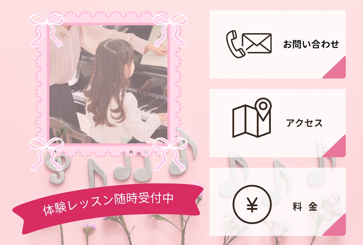 見やすく伝わるLINEリッチメニューを作ります サービスの魅力を届ける、使いやすいデザインに仕上げます イメージ5