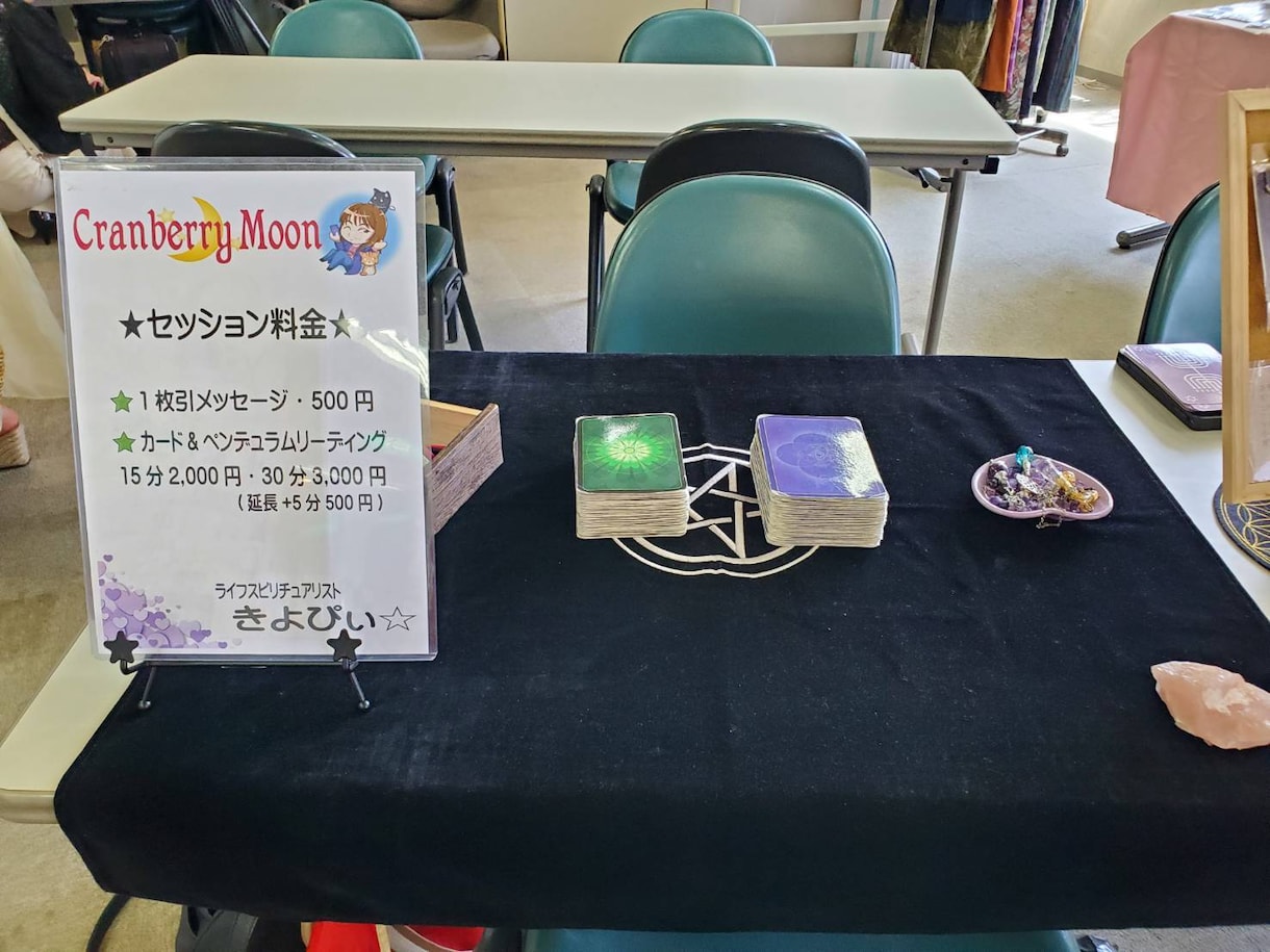 リピーター様用★サイキック占いでメッセージ送ります サイキック占いで、必要なリーディングメッセージを届けます イメージ3