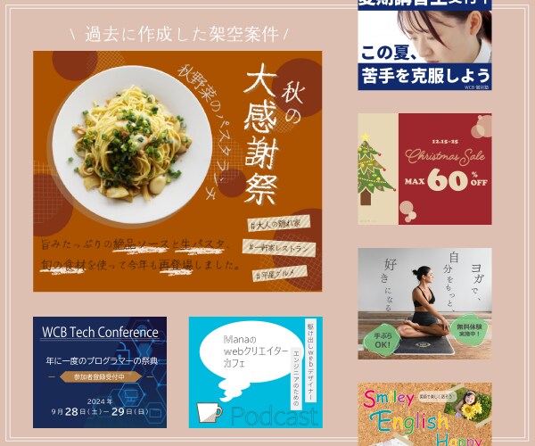 伝えるバナー制作します 丁寧かつ迅速なお取引を致します！！ イメージ6