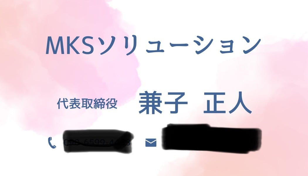 名刺作成いたします あなただけの名刺作ってみませんか？ イメージ2