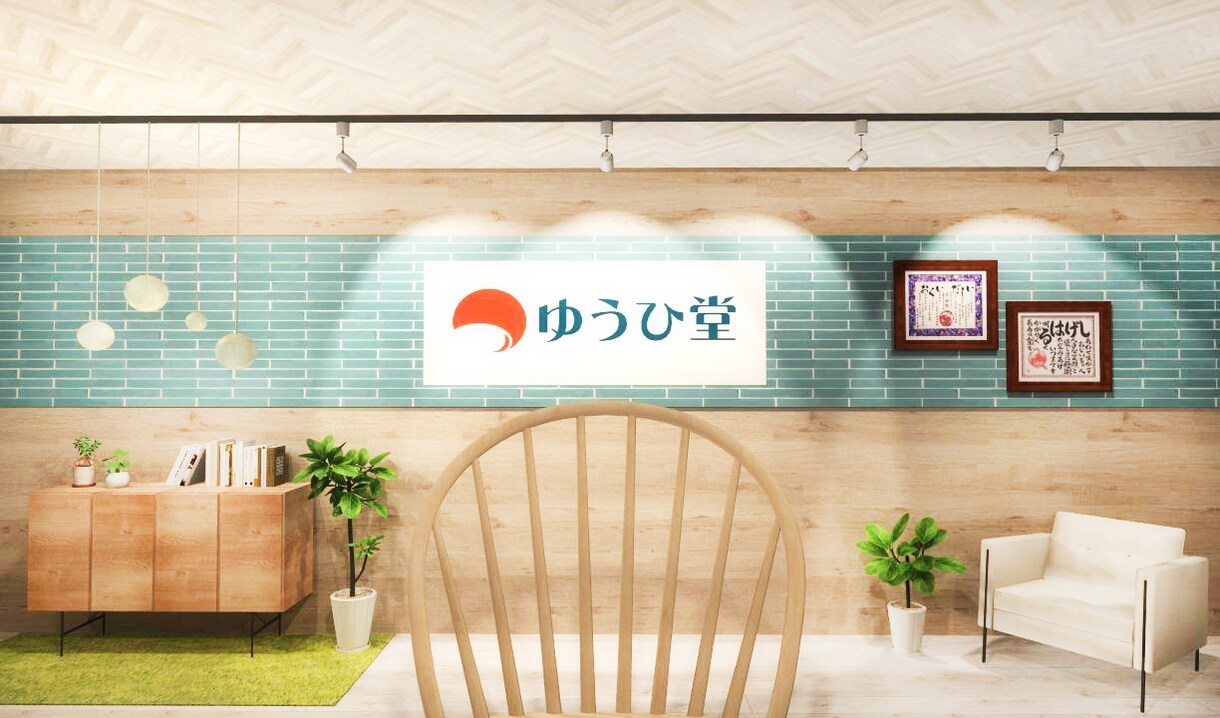 ZOOMで使えるバーチャル背景を素敵に作ります 快適なテレワークを支援!ワンランク上のリモートワークを提供 イメージ7